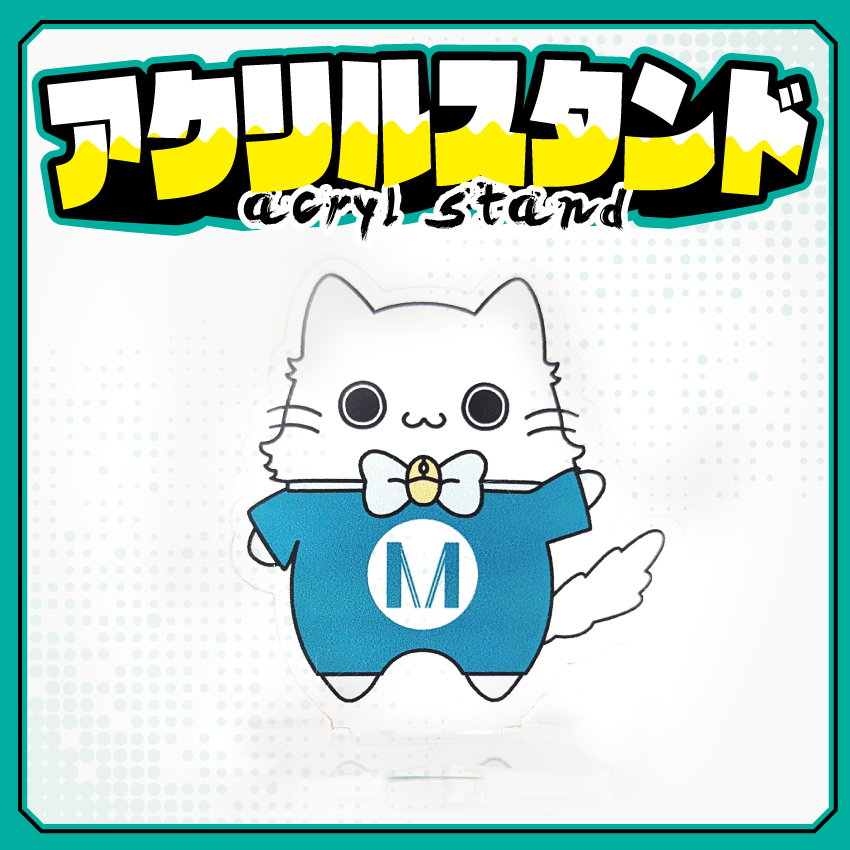 アクリルスタンド