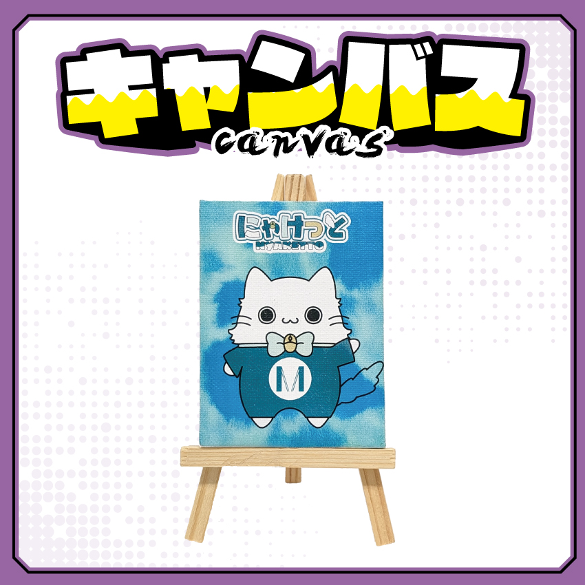 ミニキャンバス